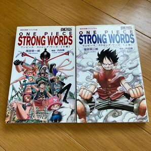 ONE PIECE STRONG WORDS/上下巻/美品