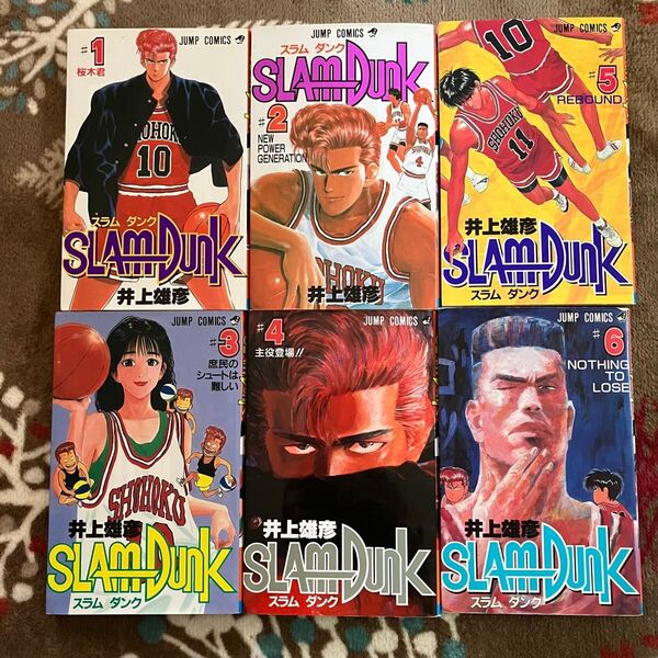 即購入禁止/SLAM DUNK/全巻セット/1〜31巻