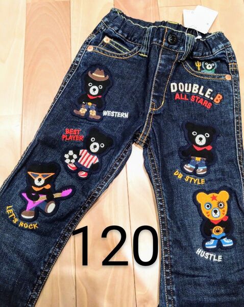 ダブルビー パンツ 120 ミキハウス デニム ジーンズ ズボン 豪華 刺繍 デニムパンツ 長ズボン ワッペン Bくん