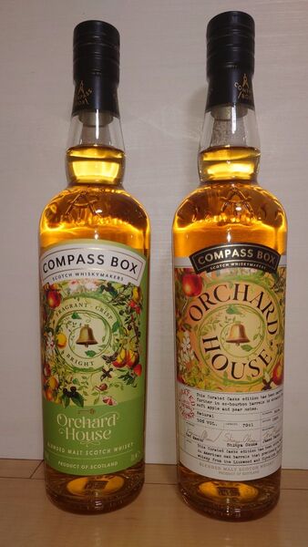 コンパスボックス オーチャードハウス & キュレイテッドカスク COMPASS BOX ウイスキー 未開封品