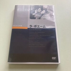 ラ・ボエーム (1926) リリアン・ギッシュ