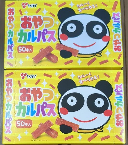 カルパス 50本入 2箱