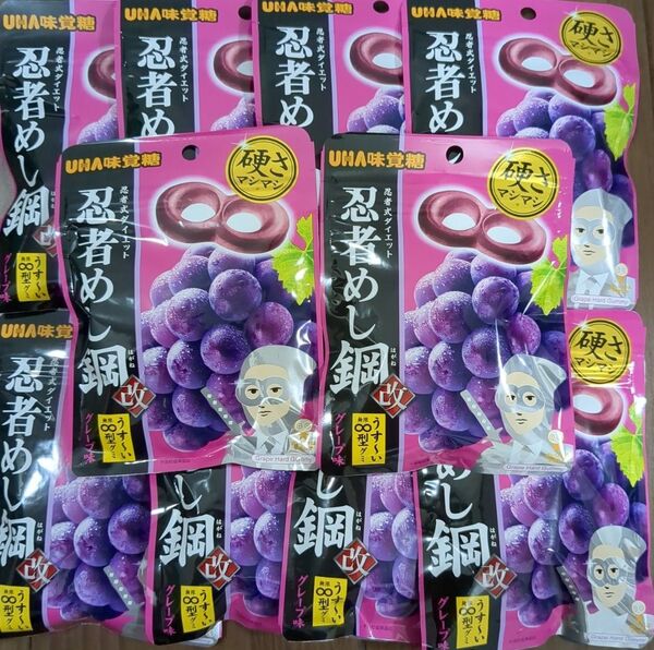 忍者めし鋼 改 グレープ味 10袋 グミ ハードグミ