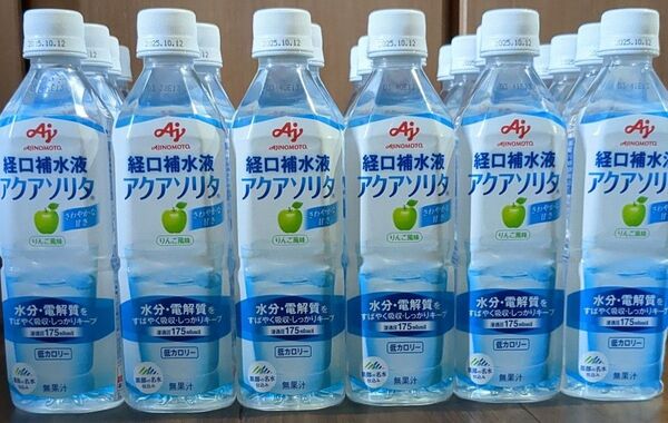 経口補水液 アクアソリタ 500ml 24本 りんご風味
