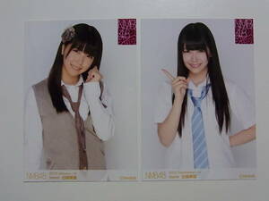 2種★NMB48 白間美瑠 2013 January September ランダム生写真