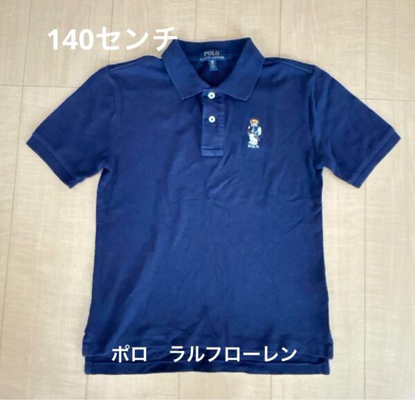 POLO ラルフローレン ネイビー ポロベア刺繍 ポロシャツ 半袖ポロシャツ RALPH LAUREN