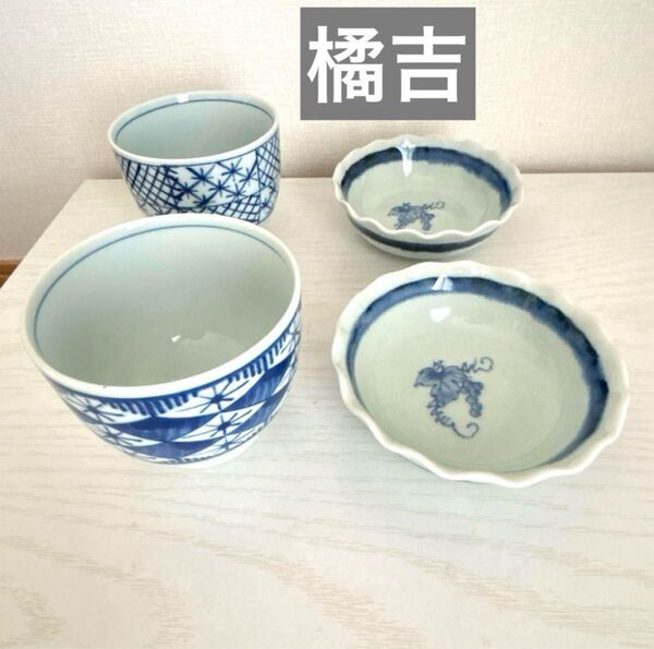 橘吉 たち吉 タチキチ 小皿 小鉢 取り皿 深皿 副菜 まとめ売り 和食器 皿 鉢