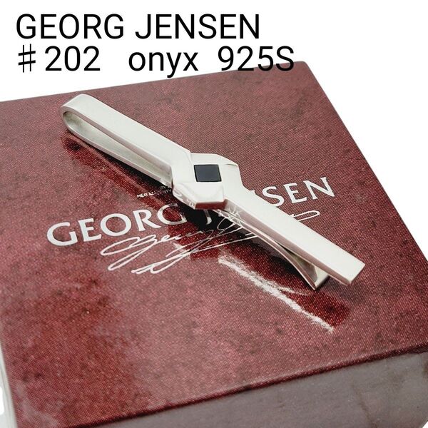 【美品】GEORG JENSEN ネクタイピン 202 オニキス 925 ロング
