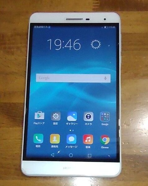 訳あり品 HUAWEI T2 7.0 Pro PLE-701L LTEモデル ブルー SIMフリー