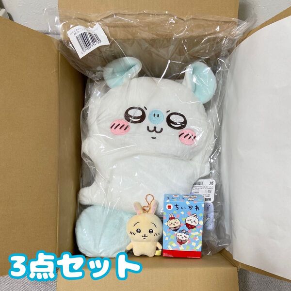 ちいかわ 褒めろッ モモンガだらけくじ B賞 抱っこサイズぬいぐるみ
