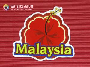 〇●37055-ExHS●〇[STICKER＊TRAVEL] WORLD-TRAVELER※MALAYSIA