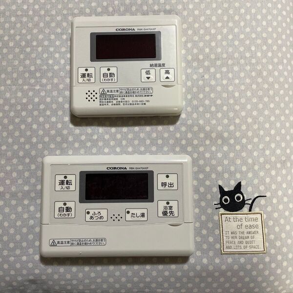 コロナ 石油給湯器 リモコン RMK-SA470AXP RBK -SA470AXP