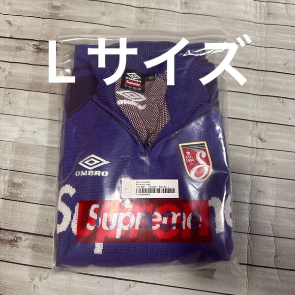 Supreme x Umbro Zip Up Sweater