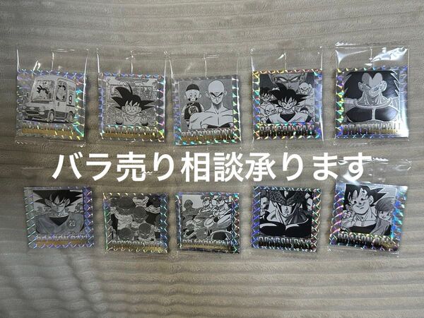 ドラゴンボール 40周年記念 シールウエハース オリジナルイラストレーション