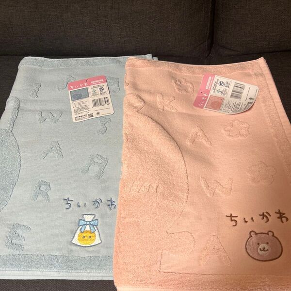 ちいかわ タオルバスマット バス用品 ちいかわマット キャラクター