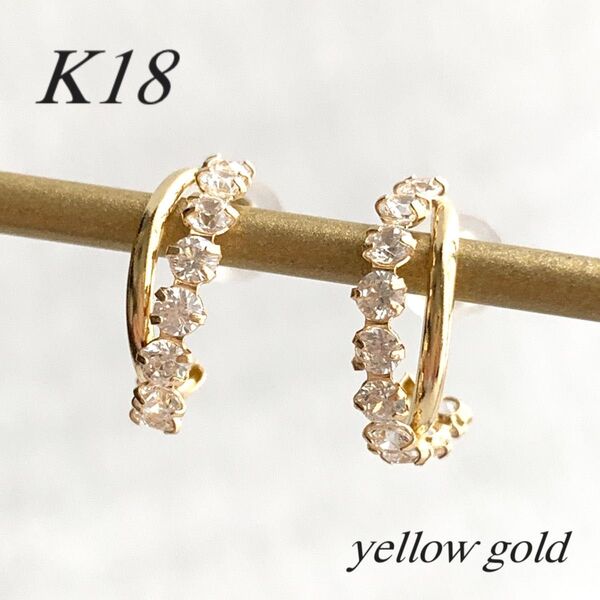 地金*18金【ジルコニア10石 2連ピアス】イエローゴールド K18刻印入 新品