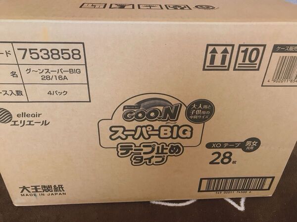 グーン スーパービッグ【テープ止めタイプ】1箱4袋入り