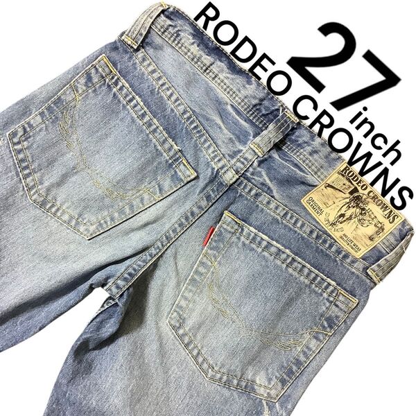 【美品】 RODEO CROWNS デニム 27 ローライズ ダメージデニム デニム ジーパン ダメージ加工 デニムパンツ