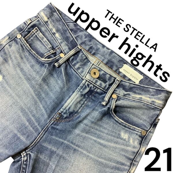 【美品】upper hights THE STELLA 21 スキニージーンズ デニムパンツ ジーンズ ブルー デニム