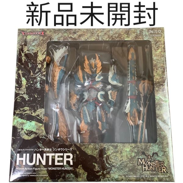【新品未開封品】リボルテックヤマグチ ハンター男剣士 ジンオウシリーズ モンハン モンスターハンター3rd ジンオウガ