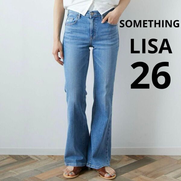 【美品】SOMETHING LISA フレアデニムパンツ SKY31 デニム ジーンズ ストレッチ ライトブルー