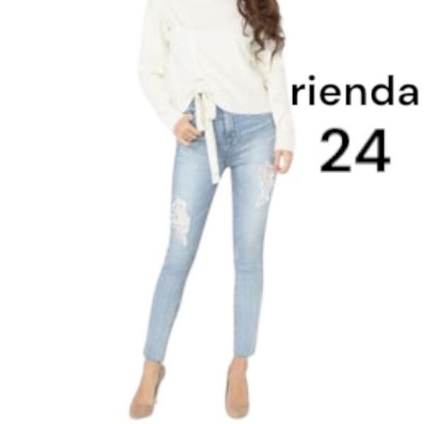 【美品】 rienda レースリペアジャストウエストデニムアンクルパギンス 24 クラッシュハイウエストスキニー ジーンズ