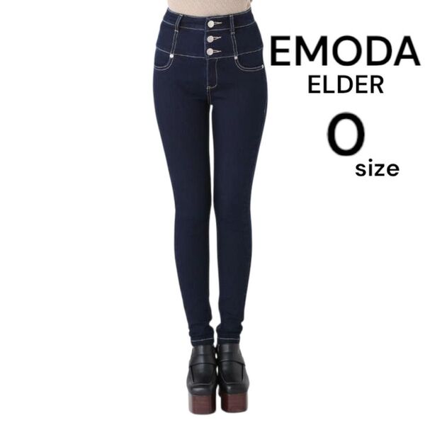 【美脚】EMODA 0 ELDER NUDE H/W DENIM ダークブルー パンツ ストレッチ エモダ エルダー