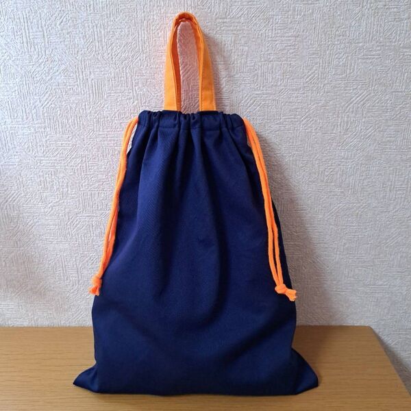 ハンドメイド 巾着袋 体操着袋 給食着袋 体操服袋 体操着入れ 小物入れ 紺色 持ち手オレンジ 紐蛍光オレンジ 058