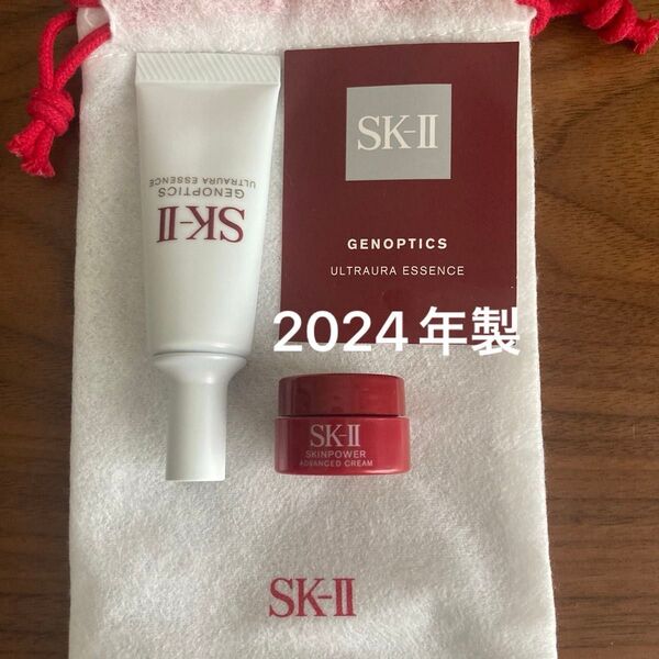 SK-IIジェノプティクス ウルトオーラ エッセンス 10ml 美白美容液 スキンパワー アドバンスト クリーム 2.5g
