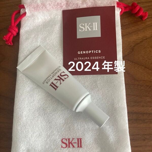 SK-IIジェノプティクス ウルトオーラ エッセンス 10ml 美白美容液