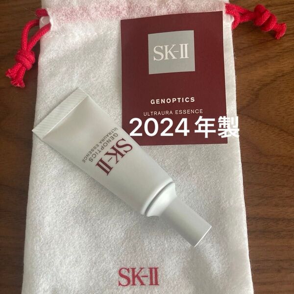 SK-IIジェノプティクス ウルトオーラ エッセンス 10ml 美白美容液 2024年製