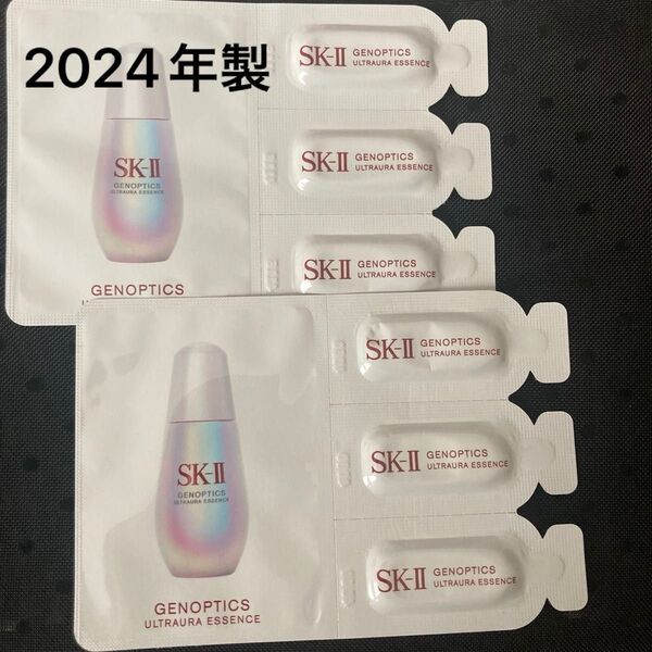 SK-IIジェノプティクス ウルトオーラ エッセンス 美白美容液 0.7ml 6個
