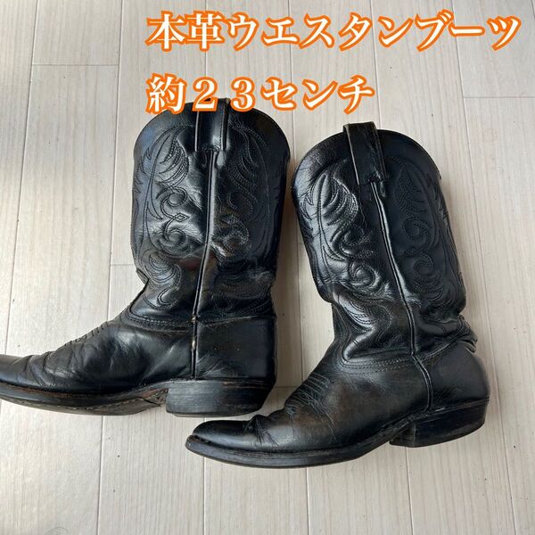 【美品】simard&voyer ウエスタンブーツ 黒 23センチくらい かかと小さめ