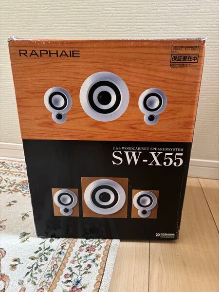 RAPHAIE SW-X55 スピーカー