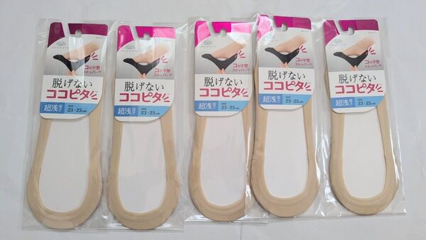 脱げないココピタ 超浅履き 5足セット 23~25cm