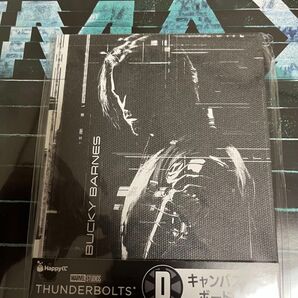サンダーボルツ* happyくじ