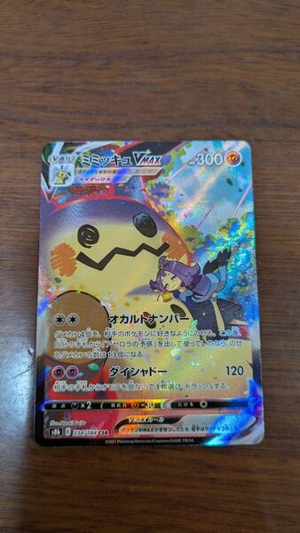 ポケモンカード ミミッキュVMAX CSR 美品