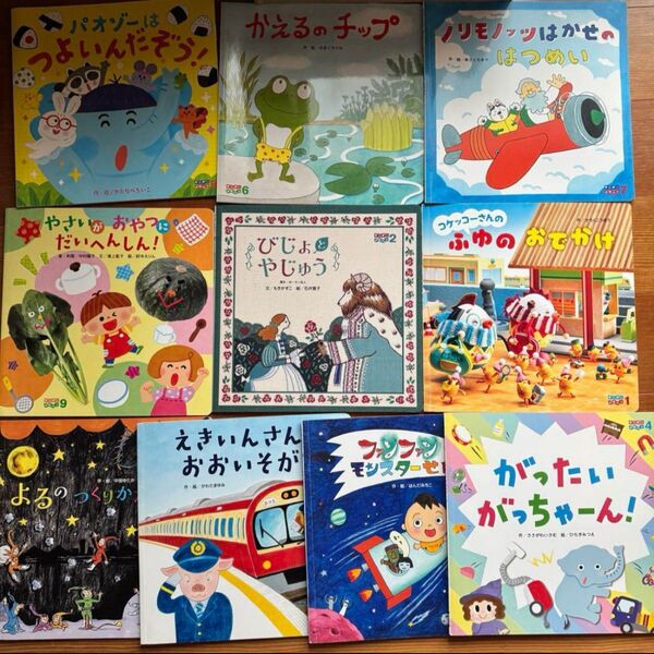 キンダーメルヘン フレーベル館 絵本 10冊セット