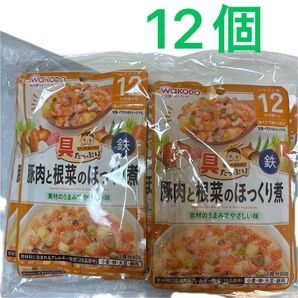 和光堂 グーグーキッチン 豚肉と根菜のほっくり煮 80g×12個