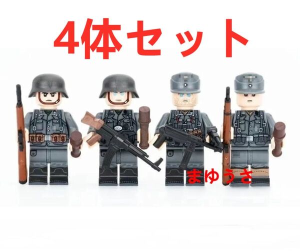 ★新作★【レゴ互換】ミニフィグ WW2ドイツ欧州戦線軍団人形フィギュアセット4体