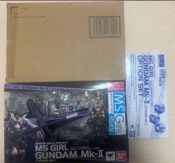 激レア【中古】開封AGPMS少女Mk-II エゥーゴ仕様+ ガンダムMk-II ティターンズ仕様 付AGP