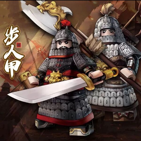 ★新作★限定品【レゴ互換】ミニフィグ宋王朝背嵬軍重装歩兵人形フィギュア2体セット