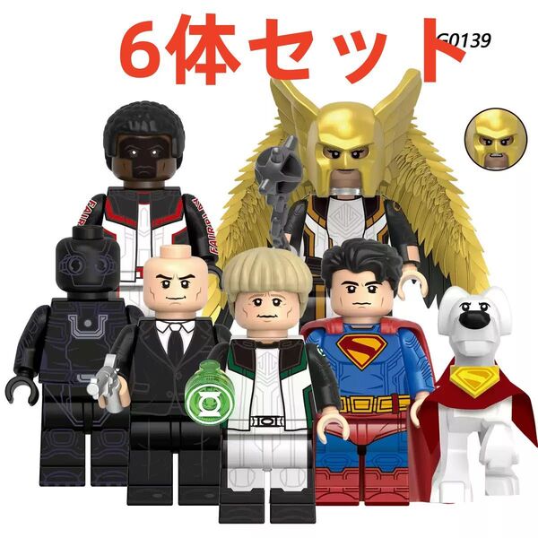 ★新作★【レゴ互換】ミニフィグ 映画『スーパーマン』人形 フィギュア6体セット