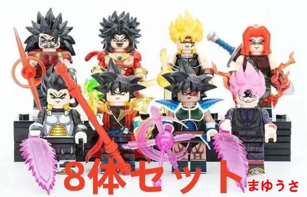 ★新作★【レゴ互換】ミニフィグ ドラゴンボール人形 フィギュア 8体 Kセット