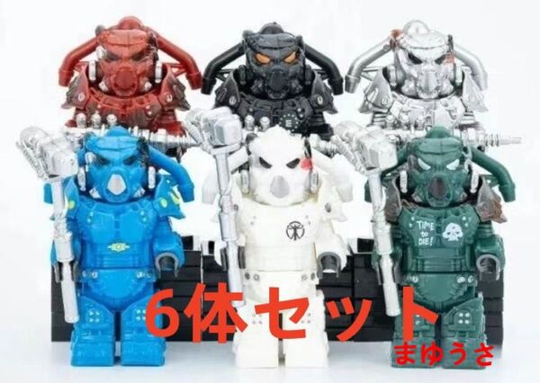 ★新作★【レゴ互換】ミニフィグ フォールアウト機甲 フィギュア6体セット