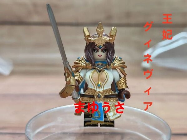 ★新作★【レゴ互換】ミニフィグ 王妃 グィネヴィア 人形 フィギュア