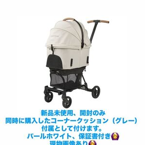 AIRBUGGY wizX パールホワイト ドーム3シリーズのコーナークッション(グレー)セット販売 エアバギー ペットカート 犬