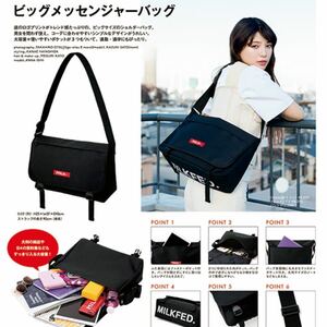 【早い者勝ち】ミルクフェド☆ビッグメッセンジャーBAG