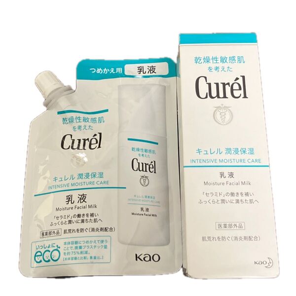 キュレル 潤浸保湿 乳液 つめかえ用&本体セット