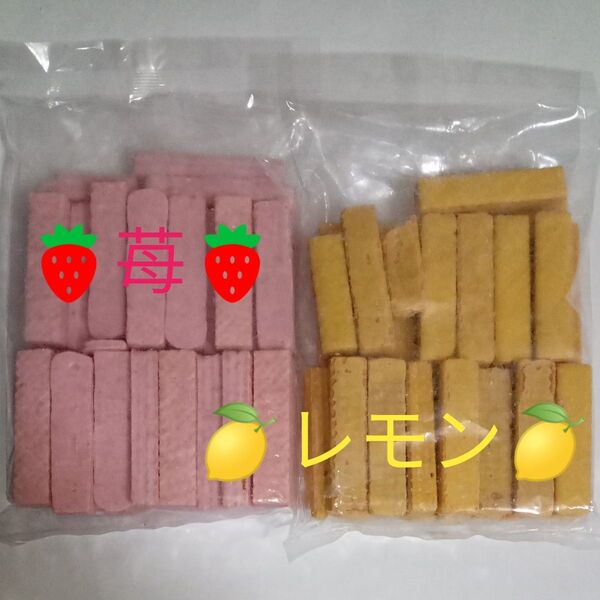 アウトレット 苺チョコ掛けウエハース(ホワイト) グラサージュ掛けウエハース(レモン風味)